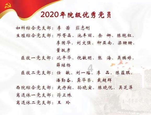 寻找神秘黄金